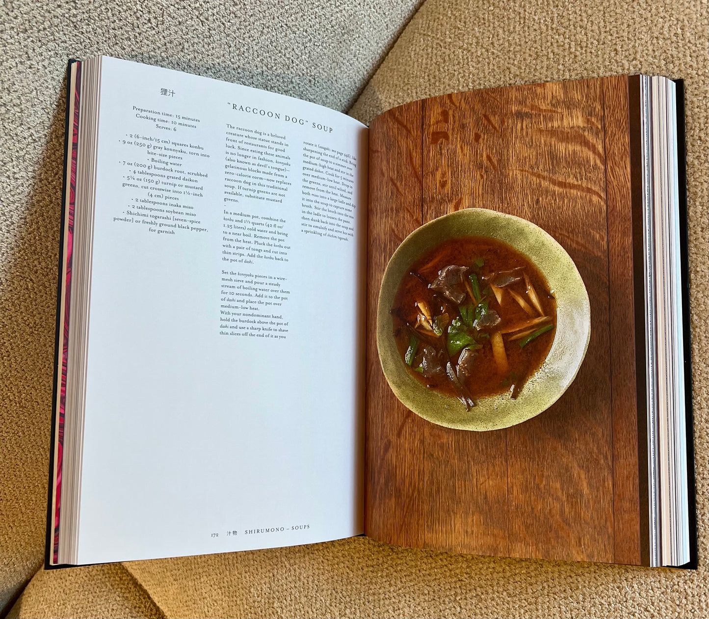 I Love Japan Studded Coffee Table Book
