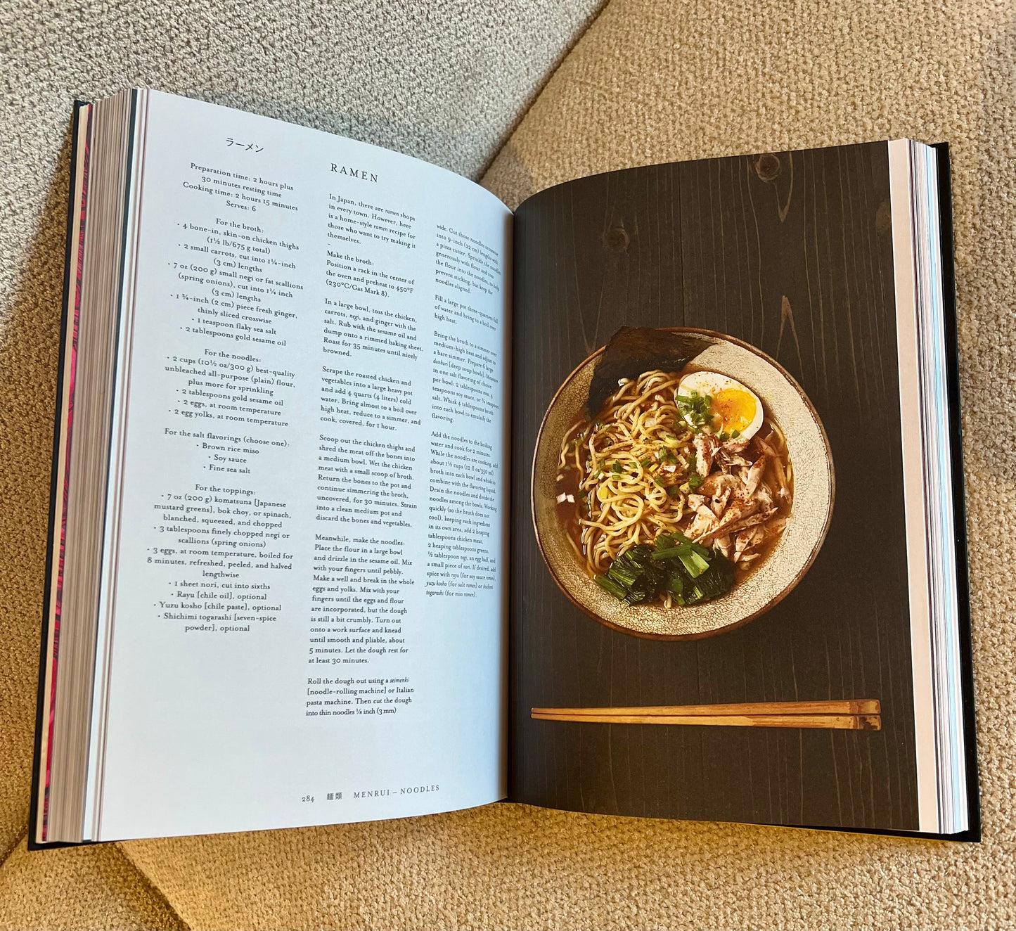 I Love Japan Studded Coffee Table Book